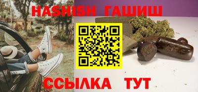 тгк Заволжье