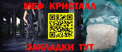 тгк Заволжье