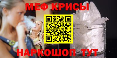 первитин Жуковский