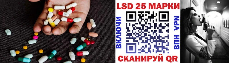 Лсд 25 экстази кислота  Малоярославец 