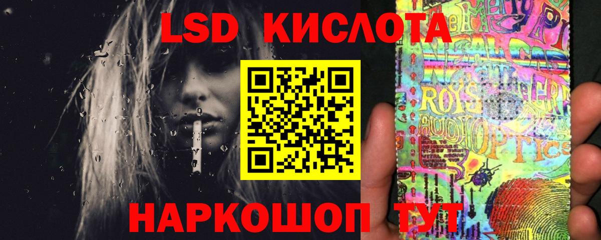 ЛСД экстази ecstasy  Вход с VPN  Малоярославец  ЛСД экстази кислота 