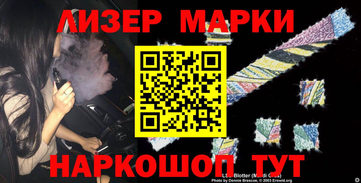 LSD-25 экстази ecstasy Малоярославец