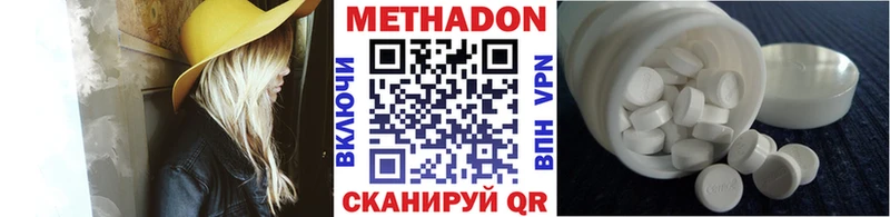 купить   Малоярославец  кракен как зайти  МЕТАДОН кристалл 