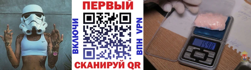 Первитин мет  mega ONION  Малоярославец 