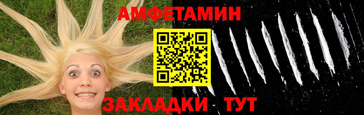 Метамфетамин кристалл Малоярославец