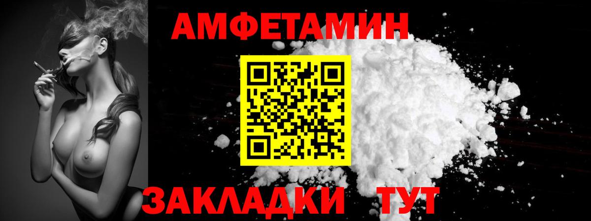 Метамфетамин  Вход с VPN  Малоярославец  Первитин пудра  Первитин пудра 