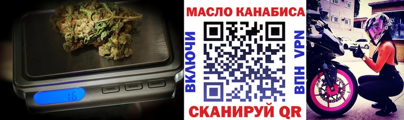 Дистиллят ТГК вейп с тгк  mega маркетплейс  Малоярославец 